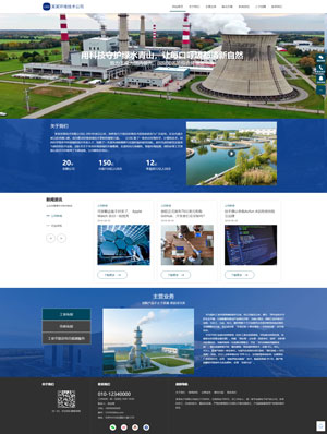 某某环境技术有限公司 0458